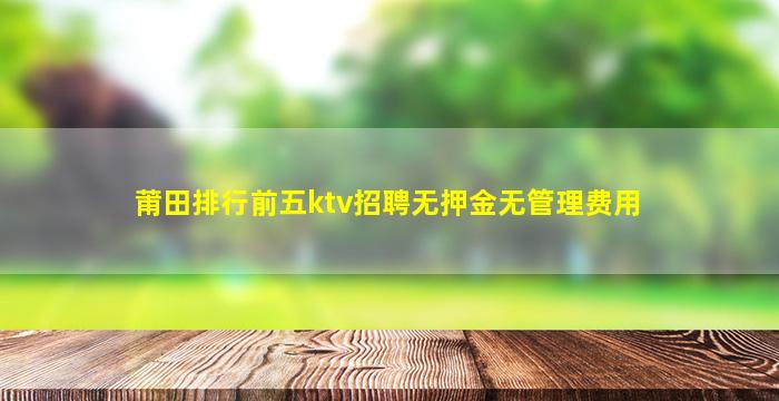 娄底酒吧招聘